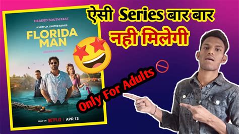 Florida Man: All Episodes .
